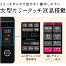 【HITACHI】オーブンレンジ MRO-W10B-K
