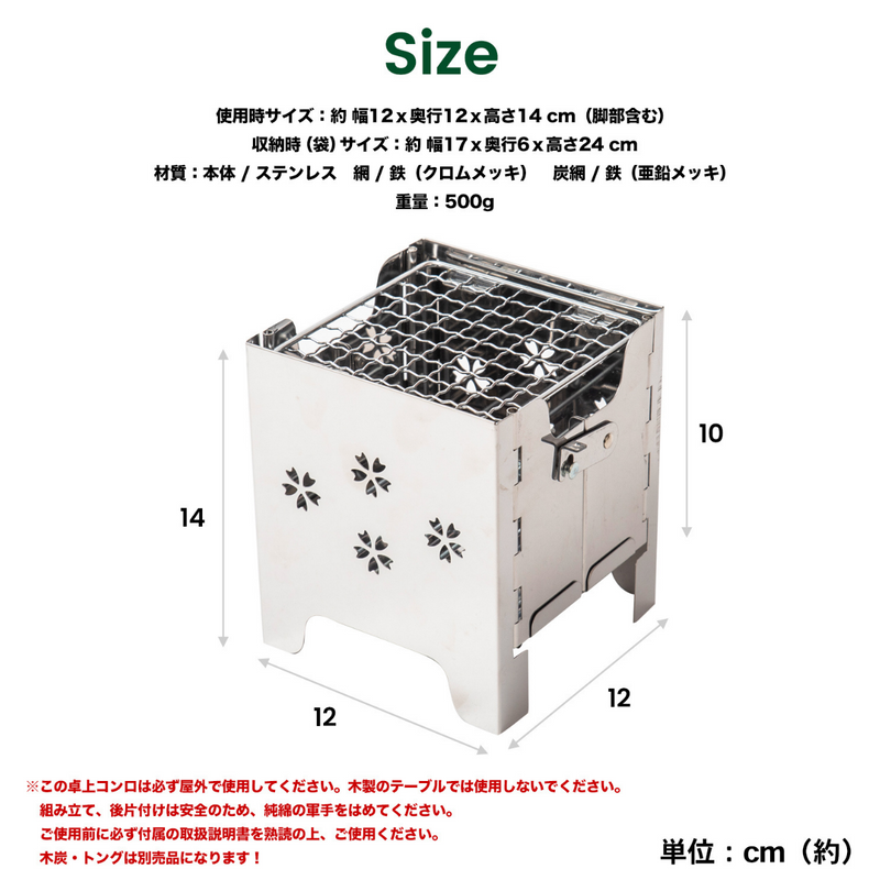 ステンレス卓上BBQコンロ ステンレス卓上BBQコンロ