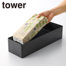 【tower】ペーパータオル＆ダストオーガナイザー タワー 山崎実業 10745/10746