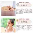 【BiOZERO 1】 ワンチーム365 美と腸のみかた 20包