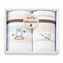 【ごあいさつギフト】 ミッフィータオルセット（オーガニック）
