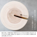 【完成品】 丸太スツール Cierva（シエルバ）CH-3042