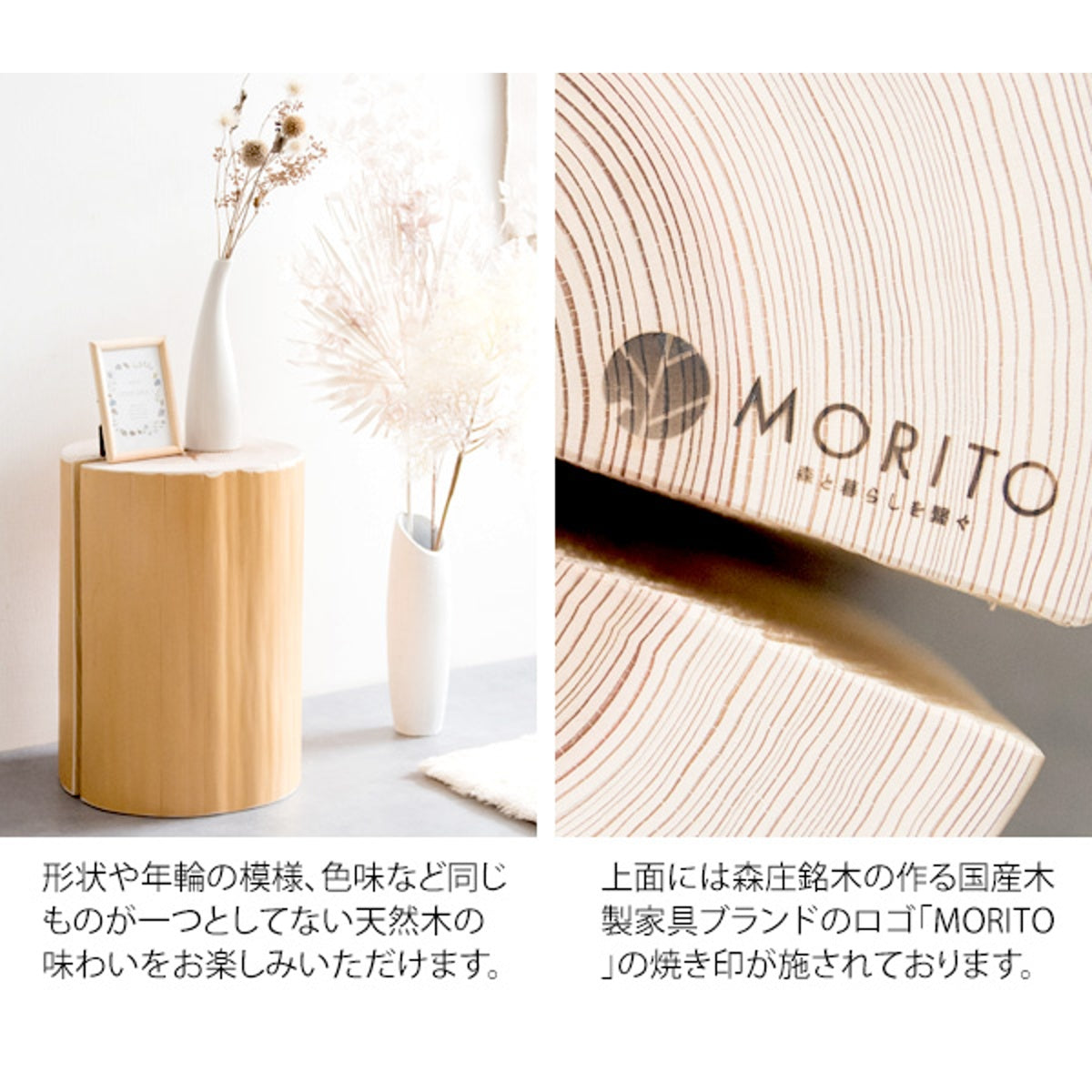 天然丸太家具 希少品 天然丸太家具 希少品