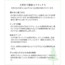 【完成品】 丸太スツール Cierva（シエルバ）CH-3042