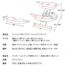 【お客様組立式】 プロポーションチェアキッズ全5色 CH-889CK