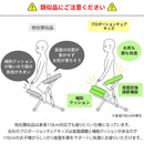 【お客様組立式】 プロポーションチェア全６色 CH-88W