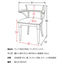【お客様組立品】 チェア INDUSTRIAL（インダストリアル）CH-A29