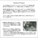 【完成品】 スツール STONE（ストーン）全9色 CH-H002A