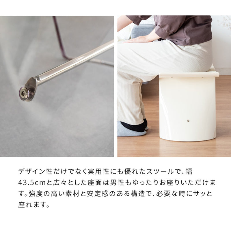 【完成品】<br>デザインスツール<br>Papilio（パピリオ）