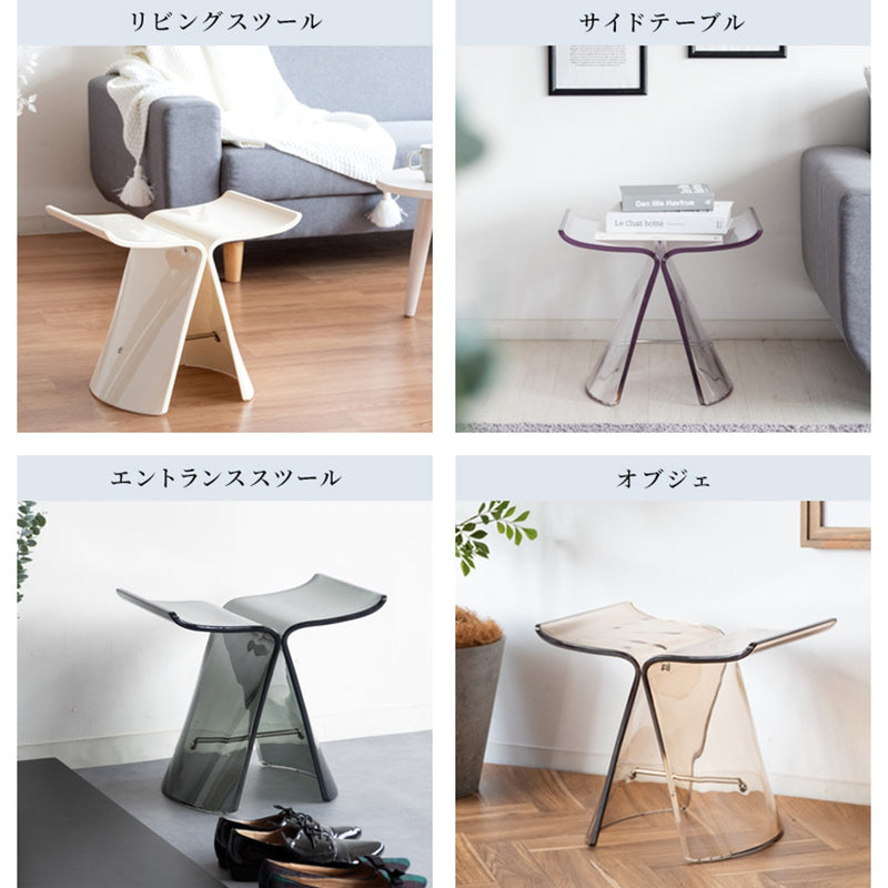 【完成品】<br>デザインスツール<br>Papilio（パピリオ）