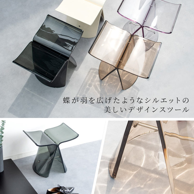 【完成品】<br>デザインスツール<br>Papilio（パピリオ）