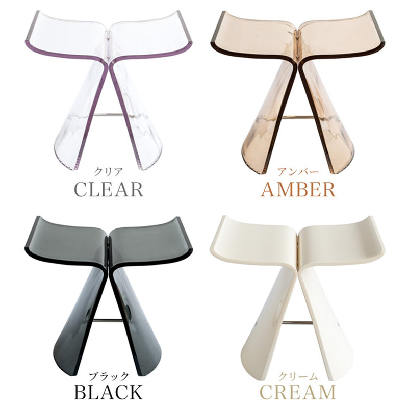 【完成品】<br>デザインスツール<br>Papilio（パピリオ）