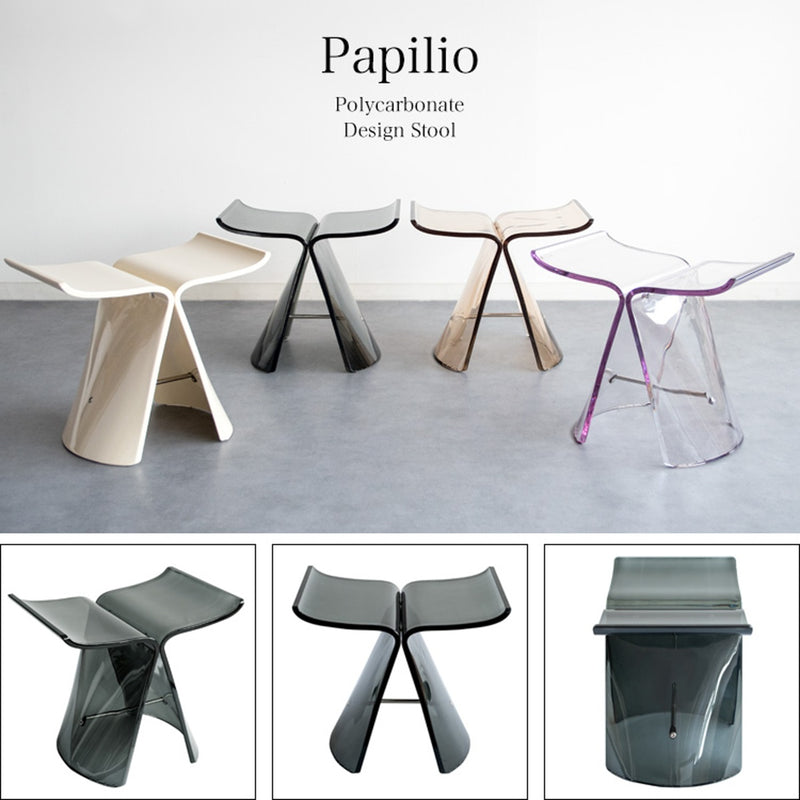 【完成品】<br>デザインスツール<br>Papilio（パピリオ）