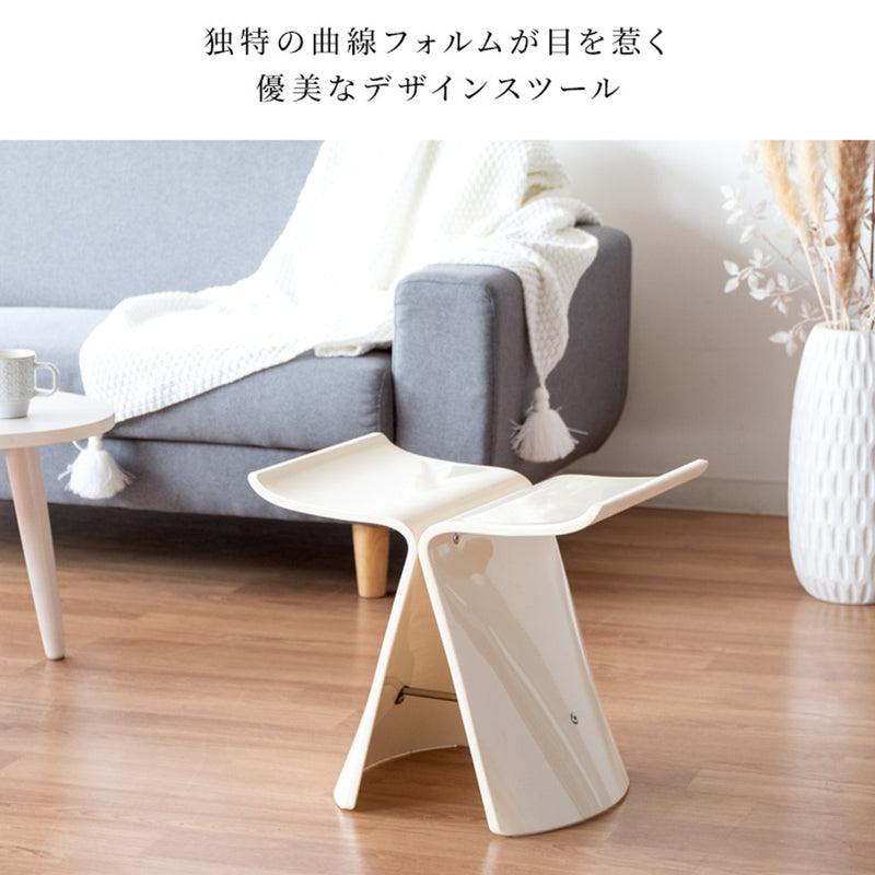 【完成品】<br>デザインスツール<br>Papilio（パピリオ）