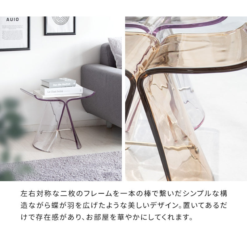 【完成品】<br>デザインスツール<br>Papilio（パピリオ）