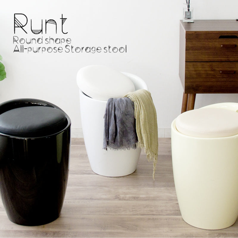 【完成品】<br>持ち手付き収納スツール<br>Runt（ルント）全3色　CH-K100