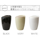 【完成品】 持ち手付き収納スツール Runt（ルント）全3色 CH-K100