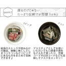 【完成品】 持ち手付き収納スツール Runt（ルント）全3色 CH-K100