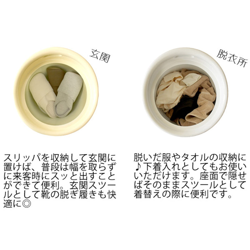 【完成品】<br>持ち手付き収納スツール<br>Runt（ルント）全3色　CH-K100