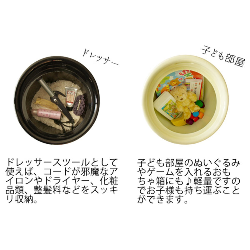 【完成品】<br>持ち手付き収納スツール<br>Runt（ルント）全3色　CH-K100