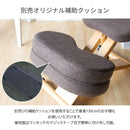 【本体別売り】 プロポーションチェア補助クッション全５色 CN-8C