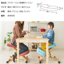 【本体別売り】 プロポーションチェア補助クッション全５色 CN-8C