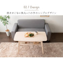 【お客様組立品】 ソファテーブル Mou（ムー）全2色 CT-K600