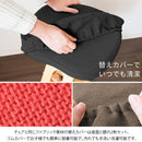 【本体別売り】 プロポーションチェア替えカバー全５色 CV-8W