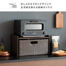 【完成品】 ドロワーラック Stire（スティーレ）DRK-400