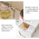 【完成品】 ドロワーラック Stire（スティーレ）DRK-400