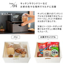 【完成品】 ドロワーラック Stire（スティーレ）DRK-400