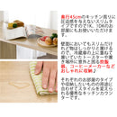 【お客様組立品】 キッチンカウンター Almo（オルーモ）全2色 DT-1001