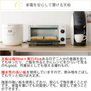 【お客様組立品】 キッチンカウンター Almo（オルーモ）全2色 DT-1001