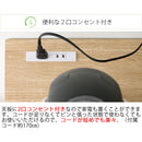 【お客様組立品】 キッチンカウンター Almo（オルーモ）全2色 DT-1001