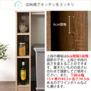 【お客様組立品】 キッチンカウンター Almo（オルーモ）全2色 DT-1001