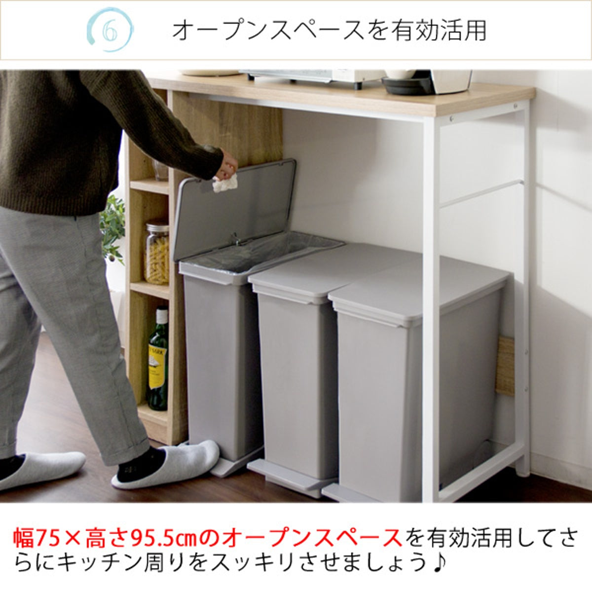 ♡ キッチンカウンター オルーモ 2口コンセント付き ブラウン [6108] ♡ キッチンカウンター オルーモ 2口コンセント付き ブラウン [6108]