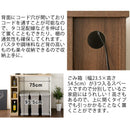 【お客様組立品】 キッチンカウンター Almo（オルーモ）全2色 DT-1001