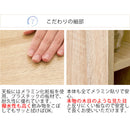 【お客様組立品】 キッチンカウンター Almo（オルーモ）全2色 DT-1001