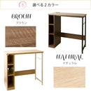 【お客様組立品】 キッチンカウンター Almo（オルーモ）全2色 DT-1001