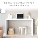 【お客様組立品】 シンプルデスク Visage Neo（ビサージュ ネオ）DT-1004R