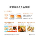 【TOSHIBA】過熱水蒸気オーブンレンジ ER-D5000B