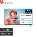 【アイリスオーヤマ】Google 液晶テレビ LT-55UGX-F1（55v型）
