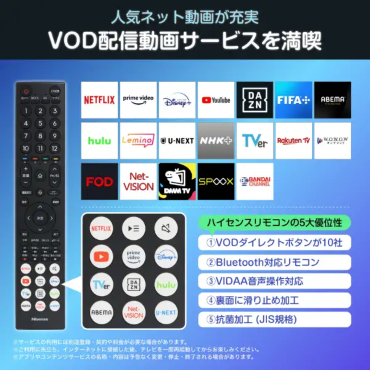 Hisense】4K液晶テレビ 43E6N(43v型) Hisense】4K液晶テレビ 43E6N(43v型)