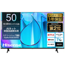 【Hisense】4K液晶テレビ 50E6N（50v型）