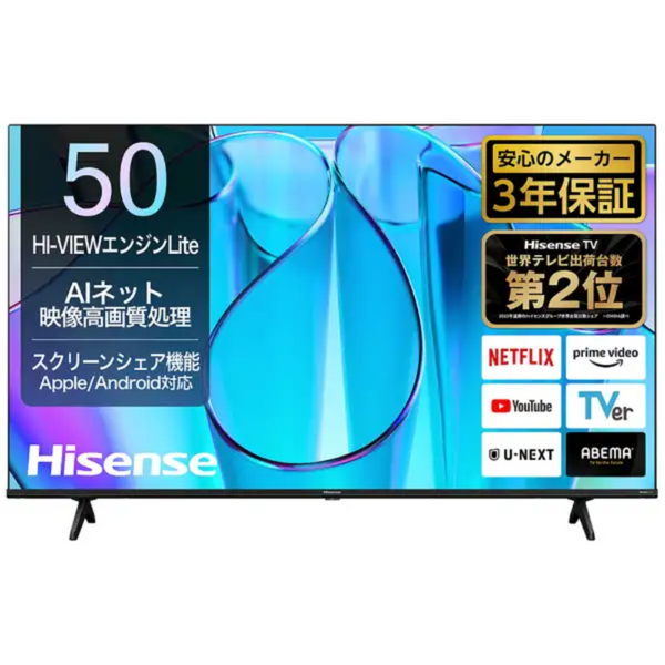 Hisense】4K液晶テレビ 50E6N（50v型）