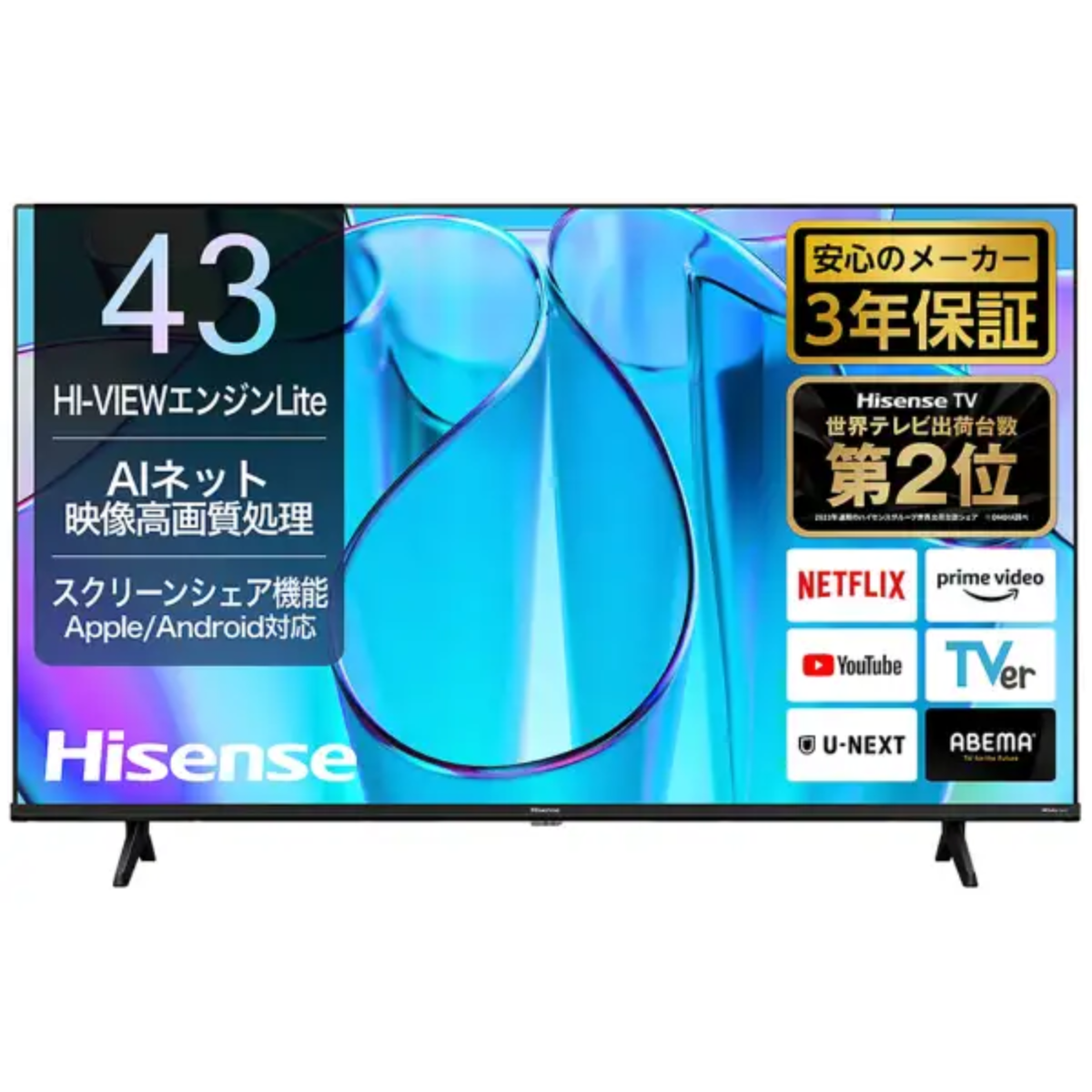 Hisense】4K液晶テレビ 43E6N(43v型) Hisense】4K液晶テレビ 43E6N(43v型)