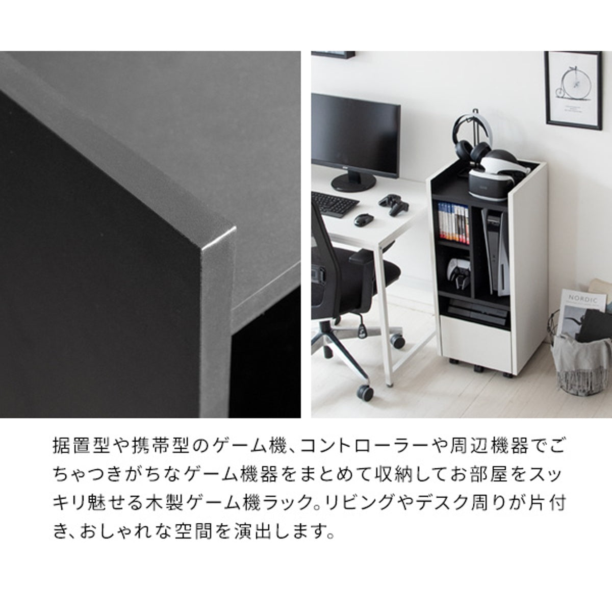 ゲーム機ラック　組み立て済み お客様組立式】 ゲームラック REGABO 全3色 GRK-001