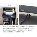 【お客様組立式】 ゲームラック REGABO 全3色 GRK-001