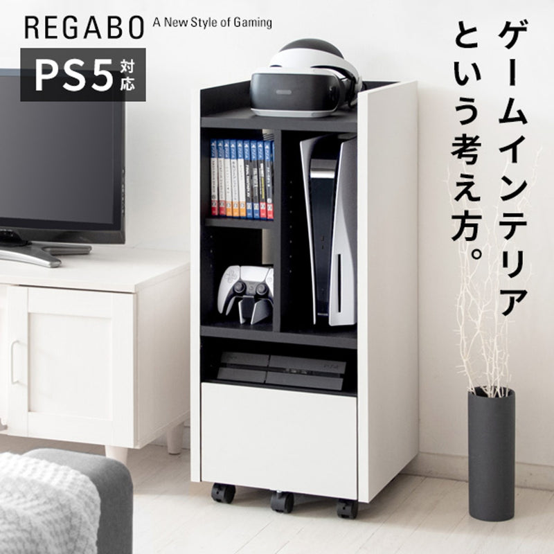 【お客様組立式】<br>ゲームラック<br>REGABO　全3色　GRK-001