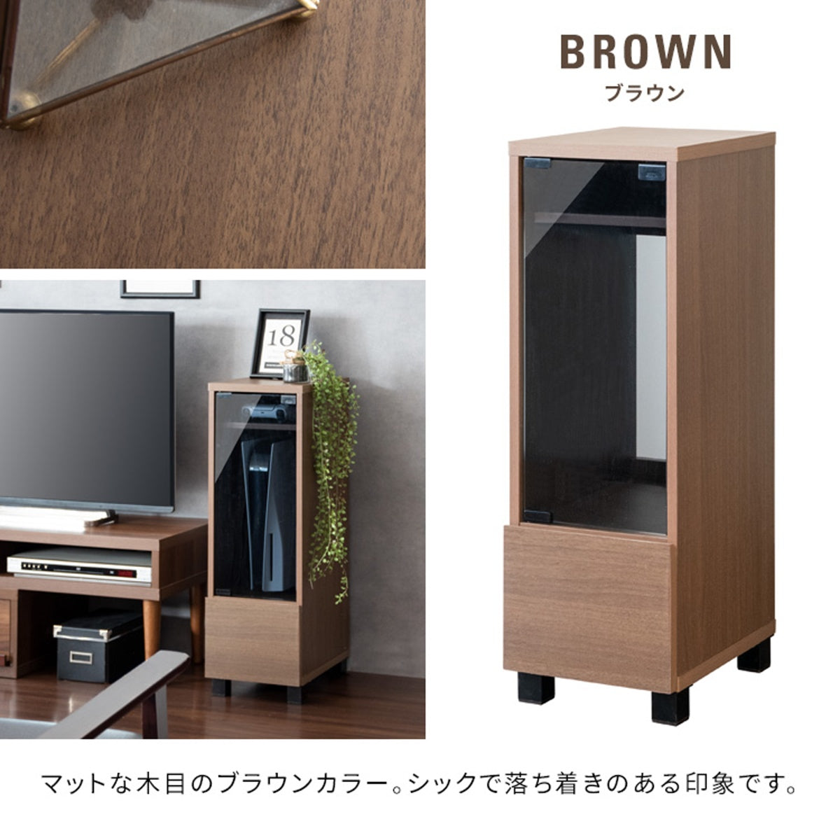 お客様組立式】 ゲームラック REGABO 全3色 GRK-003